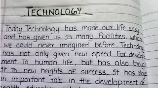 Essay on Technology in English for students|| Technology essay in English|| English essay writing