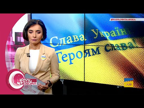 დღის სტუმარი 12:40 - 4.03.2022