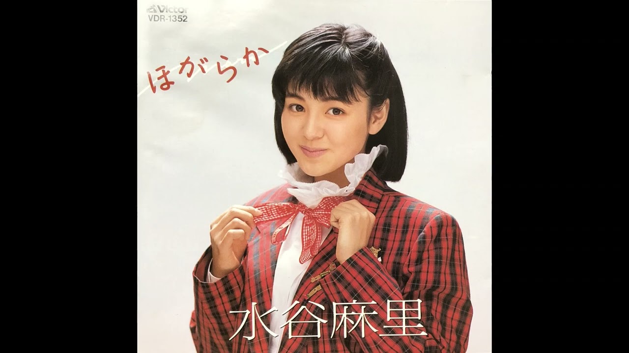 ハートを狙うキューピッド／水谷麻里 - YouTube