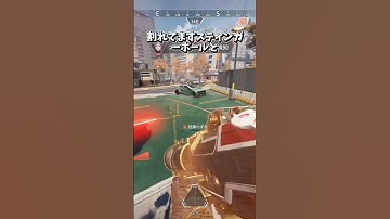 【APEX】9割ができないソロマスの基本がコレ！　#apexlegends #apex #エーペックス