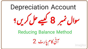 Question no 8 of depreciation Account by [ Sohail Afzal & Arif Ch Book]
