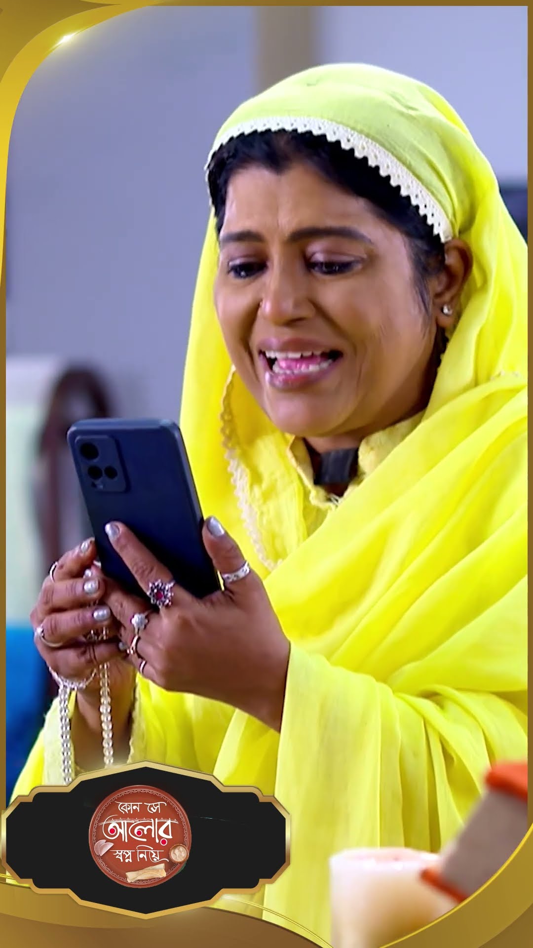 #Kon Se Aalor Swapno Niye #sunbanglaserial #shorts #ytshorts