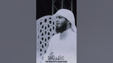 كأنك تسمع القرآن الكريم اول مرة