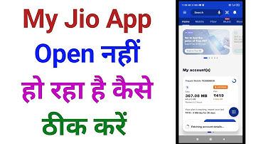 My Jio App Open Nahi Ho Raha Hai | My Jio App Open Na Ho To Kya Kare