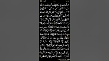 سورة طه 315