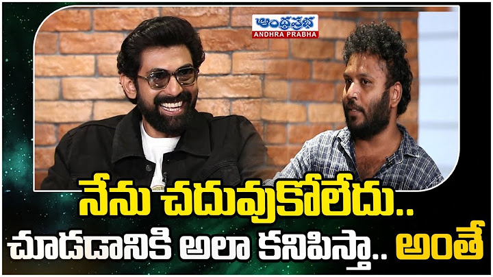 Pan Telugu Promotions with Rana Daggubati | Committee Kurrollu | Niharika | Andhraprabha News