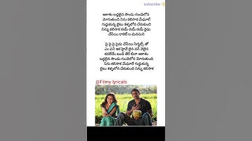Thumbnail of Aakasam Baddalaina song lyrics | Mr perfect | prabhas | Kajal aggarwal | Dasharadh | Dsp | shorts