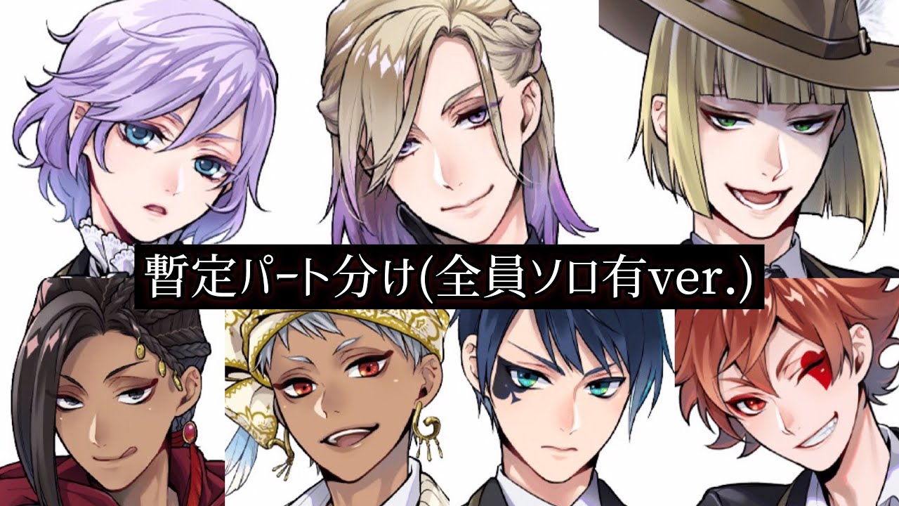 章 ツイステ 5