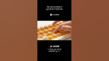 AI ASMR [키보드 키캡 | 음식 키보드] #aiasmr #visualasmr #focussounds #키보드asmr #keyboardasmr #veo3