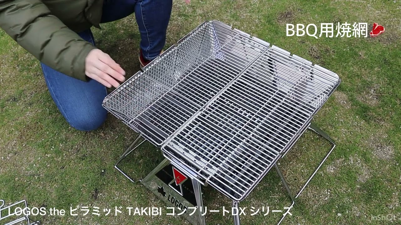 LOGOS the ピラミッドTAKIBI XL ・コンプリートDX|ギア|グリル・たき火