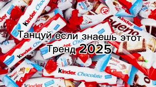 :      2025 