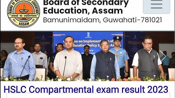 HSLC Compartmental Exam Result 2023 || Result Check online |AR NEWS 24 Assamese Compartmental result