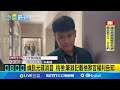 郭董連署案爭議