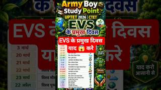 🔥EVS Most Important Topic प्रमुख दिवस❣️ For UP Tet July 2026 #uptet2026#viral #trending #shorts
