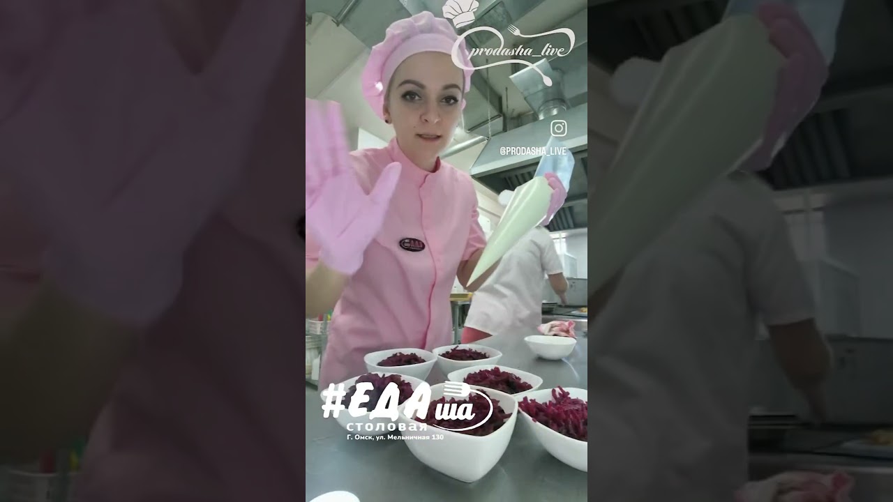 Салата из свёклы!