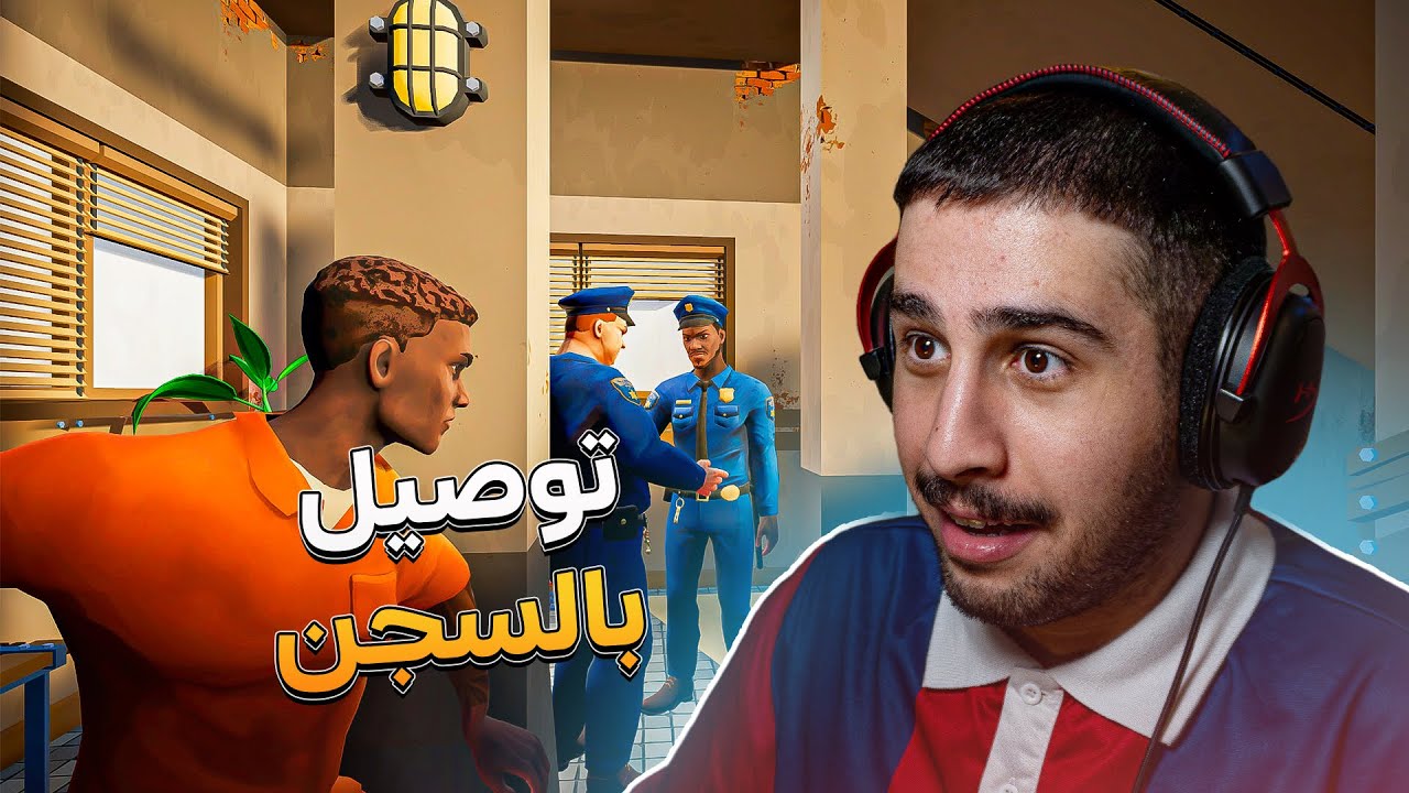 صرت مندوب بالسجن ! | Prison Survival