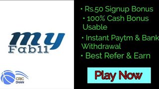 best cricket fantasy app 2021 Tamil minimum withdraw amount Rs. 100 screenshot 2