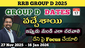 📅RRB GROUP D NEW DATES 📅 ANNOUNCED 🔥💯 ఇప్పుడు ఏం చేయాలి 🙄🤔