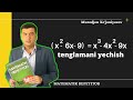 Yuqori darajali tenglama. Qiziqarli Matematika . (47-video)