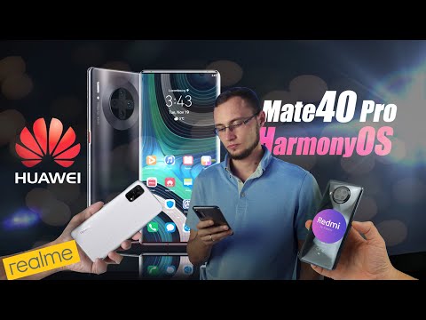 Harmony OS уже здесь? | Realme отжимают внимание Iphone 12
