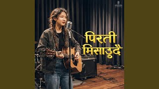 S O V A - Pirati Misaula - पिरती मिसाउदै