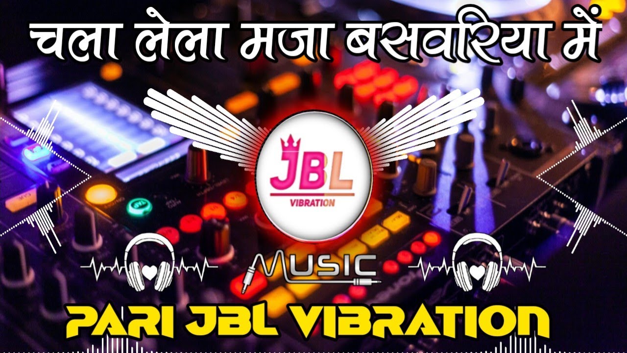 Chala Lela Maza Baswariya Me | Old Bhojpuri Song | Tahalka Dance ReMix | Dj Govind Gs 