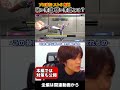 【スト6】真の柔道と柔道対策を解説!♯shorts