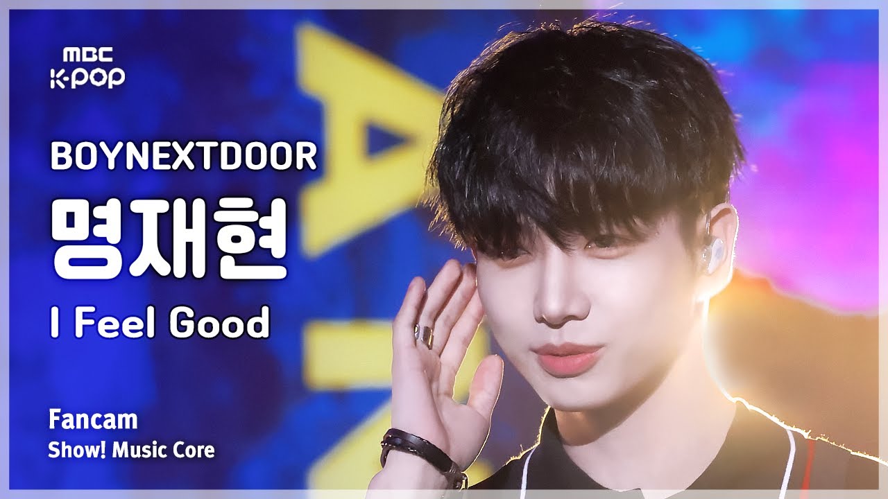 음중직캠] BOYNEXTDOOR JAEHYUN (보이넥스트도어 명재현) – I Feel
