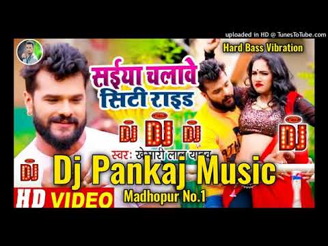 Saiya chalave siti Raid Dj Pankaj music  khesari Lal Yadav ke new song