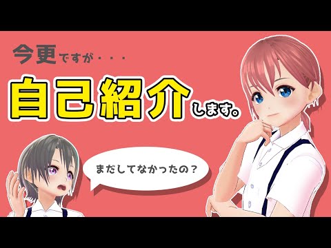 #5 【謝罪動画】遅くなってすみませんでした【8K360°】