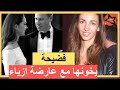 فضيحة في القصر البريطاني الامير ويليام يخون كيت ميدلتون مع عارضة ازياء صور فضيحة في القصر البريطاني الامير ويليام يخون كيت ميدلتون مع عارضة ازياء صور
