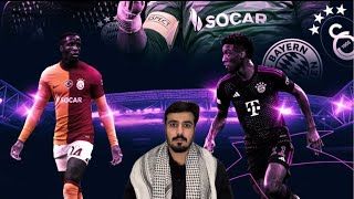 فوز بايرن ميونخ 3- 1ضد غلطة سراي🔥فوز بطعم الخساره 👍🏻نصير مزراوي أساسي😍غلطة سراي احرج البايرن👌🏻