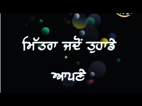 WhatsApp Status Punjabi Status 2020 | New Punjabi Song Status 2020 | Bs Sandhu
