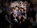 손흥민 첫 우승 순간, 박서준이 옆에?! 두 사람의 특별한 우정! #손흥민 #손흥민우승 #박서준 #토트넘우승 #축구우승 #연예계우정 #축구뉴스 #shorts