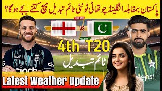 Pakistan vs England 4th T20 Time Change 2024 | Pak vs eng 4th T20 latest Weather Update | Pak vs Eng