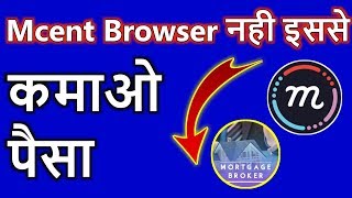 Mcent Browser Se Badiya App Download Karte Hi Rechrge Free me screenshot 1