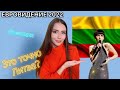 РЕАКЦИЯ на Литву - Евровидение 2022 | Monika Liu - Sentimentai