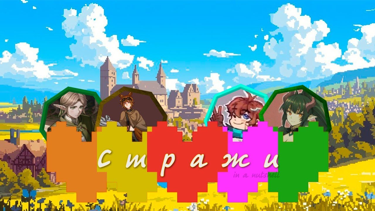 Остался 1 день... | Dungeons & Dragons