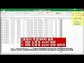 vWeld master * Welding Data 만들기 * Weld map Data Preparation w/ Acad