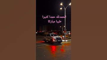 ياسر الدوسري وتفقد الطير فقال مالي لا أرى الهدهد #ياسر_الدوسري #القارئ_ياسر_الدوسري #تلاوة_خاشعة