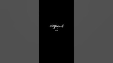 تلاوة الشيخ محمد أيوب (رحمه الله) | سورة ال عمران آية 173 #الله #القرآن #لا_اله_الا_الله