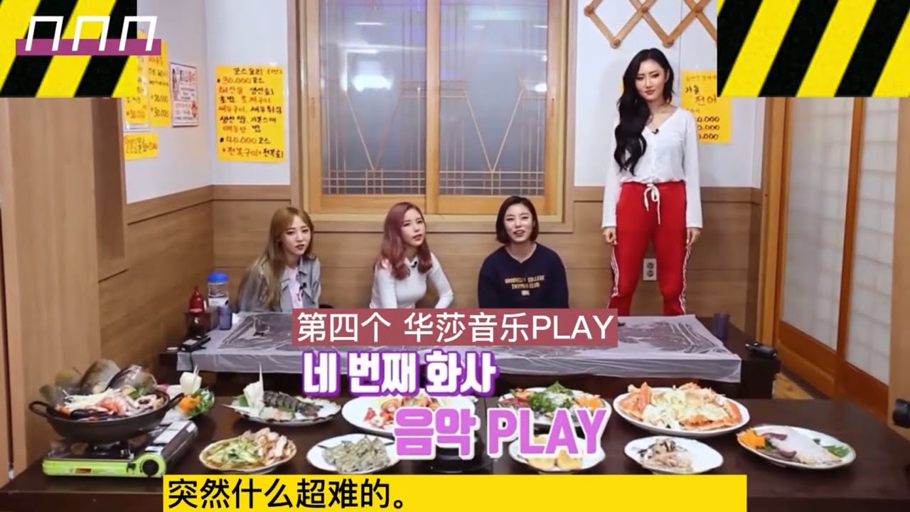 MAMAMOO #55 媽木挑戰K-POP隨機舞蹈測驗 🐰🐹🐶🦁️