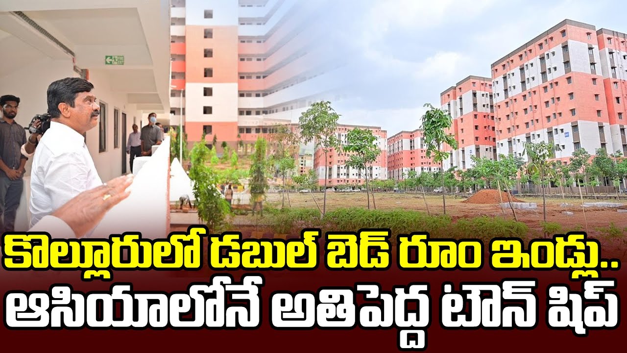Double Bedroom Houses In Kollur KCR Double Bedroom Houses In Kollur KCR