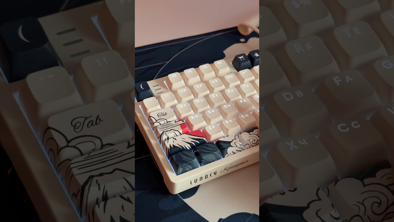 Распаковка Lunacy Kanagawa