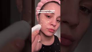 Мастхэв для сухой кожи 💦 #косметикадлятела #бьюти #skincare #уходзакожей #корейскаякосметика