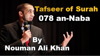 Tafseer of Surah - 078 an-Naba | Nouman Ali Khan | #noumanalikhan #noumanalikhanlectures #tafseer