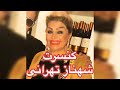 کنسرت جنجالی شهناز تهرانی در دانمارک کنسرت جنجالی شهناز تهرانی در دانمارک
