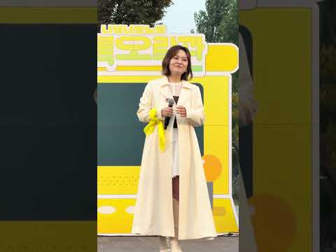 20251018 이예준 - 그날에 나는 맘이 편했을까(세로) 라이브 직캠 (가을꽃 축제) @세종수목원