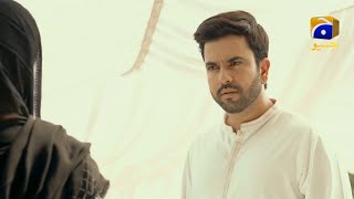 Mahi Tumhe Dekh Kar Mujhe Hosla Milta Hai.... | Khuda Aur Mohabbat | Har Pal Geo