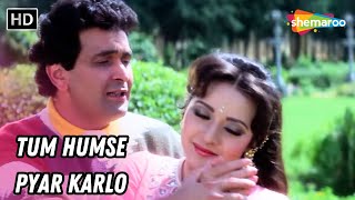 Download Lagu Tum Humse Pyar Karlo | Mohabbat Ki Arzoo | Rishi Kapoor | Udit Narayan, Alka Yagnik Hits MP3 Download Lagu Tum Humse Pyar Karlo | Mohabbat Ki Arzoo | Rishi Kapoor | Udit Narayan, Alka Yagnik Hits MP3